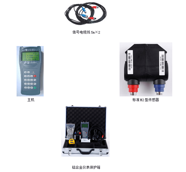 手持式超声波流量计-xq4.png