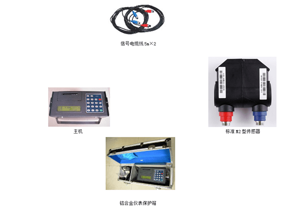 便携式超声波流量计-xq2.png